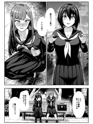 [たけまさ屋 (武将武)] ダウナーお姉様は前も後ろも愛したい [DL版]_09