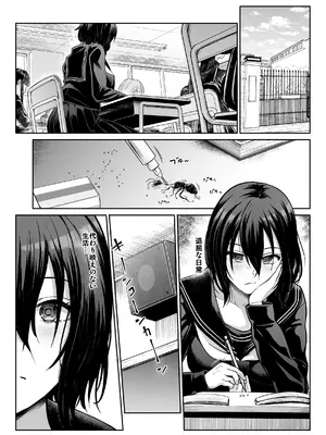 [たけまさ屋 (武将武)] ダウナーお姉様は前も後ろも愛したい [DL版]_71