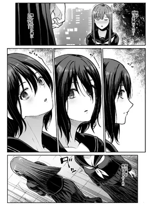 [たけまさ屋 (武将武)] ダウナーお姉様は前も後ろも愛したい [DL版]_06