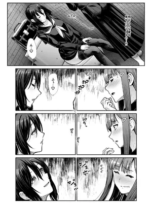 [たけまさ屋 (武将武)] ダウナーお姉様は前も後ろも愛したい [DL版]_15