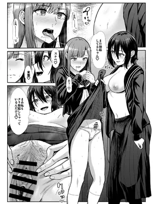 [たけまさ屋 (武将武)] ダウナーお姉様は前も後ろも愛したい [DL版]_31