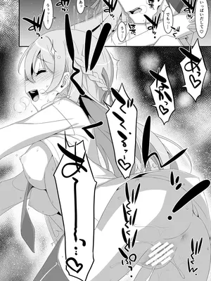 [TIES (タケイオーキ)] イツワリノムスメ [DL版]_26