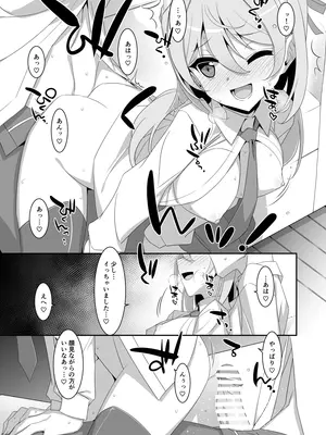 [TIES (タケイオーキ)] イツワリノムスメ [DL版]_23