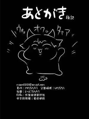 [MだSたろう] フリーナ様分かってますよね？ (原神) [中国翻訳] [DL版]_35