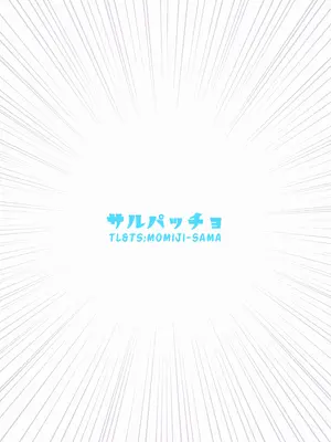 [サルパッチョ (わいら)] モルガンが夫と一緒に汗をかく本。 (Fate／Grand Order) [DL版]_24