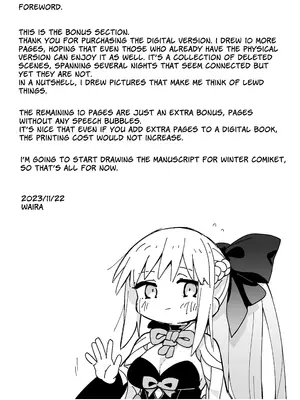 [サルパッチョ (わいら)] モルガンが夫と一緒に汗をかく本。 (Fate／Grand Order) [DL版]_25