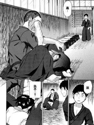 [下平十子] 従属!蹂躙!!SEX!!! [中国翻訳]_181