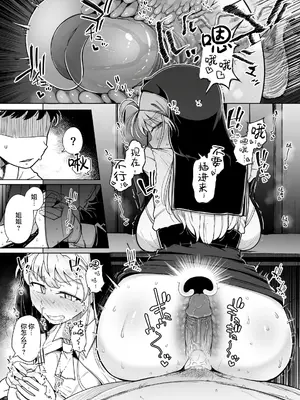 [自家発電処 (flanvia)] 懺悔穴5 [中国翻訳] [DL版] [無修正]_36