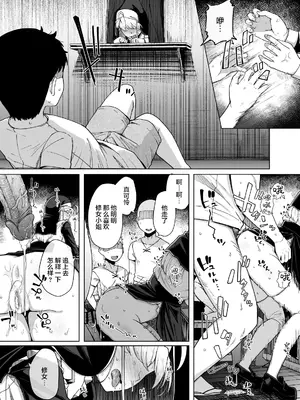 [自家発電処 (flanvia)] 懺悔穴5 [中国翻訳] [DL版] [無修正]_39