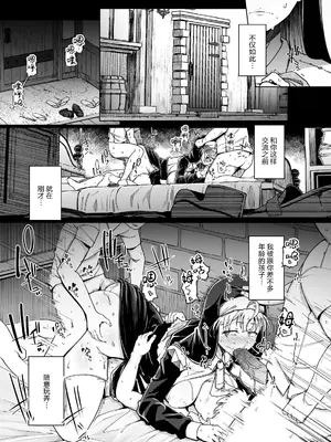 [自家発電処 (flanvia)] 懺悔穴5 [中国翻訳] [DL版] [無修正]_10