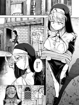 [自家発電処 (flanvia)] 懺悔穴5 [中国翻訳] [DL版] [無修正]_04