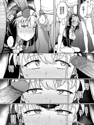 [自家発電処 (flanvia)] 懺悔穴5 [中国翻訳] [DL版] [無修正]_31