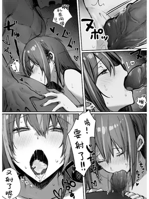 [パイレーツキャット] カースト上位のあの子は｜众星捧月的那个女生居然… [白杨汉化组] [Loody去码] [DL版]_39