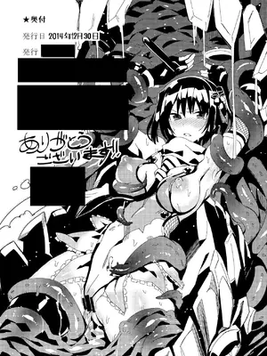 [かんぜう] 軍艦巻01_19