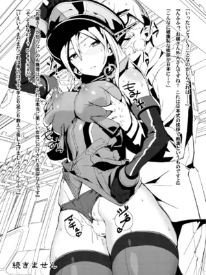 [かんぜう] 軍艦巻01_18