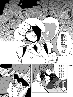 [POWERPLAY (よろず)] 格ゲーのおねーさん（β版）(よろず) [DL版]_48