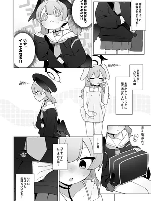 [ふつうのタピオカやさん (ふたつのピーナツ)] コハルちゃんは性長期っ!【下】 (ブルーアーカイブ) [DL版]_40