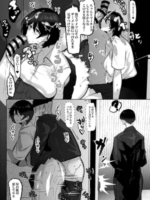 [来夏色 (Mr.way)]「好き」って言ってくれたのに・・・_24