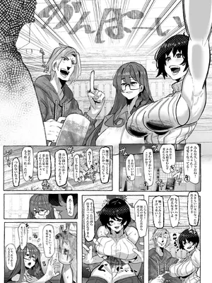 [来夏色 (Mr.way)]「好き」って言ってくれたのに・・・_27