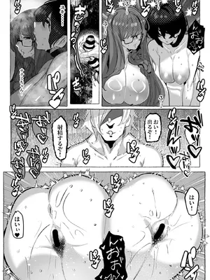 [来夏色 (Mr.way)]「好き」って言ってくれたのに・・・_61