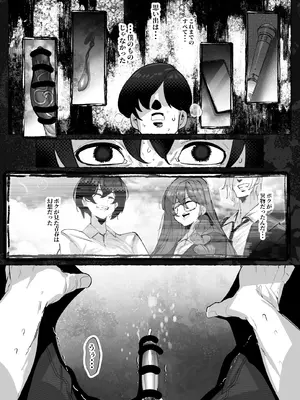 [来夏色 (Mr.way)]「好き」って言ってくれたのに・・・_64