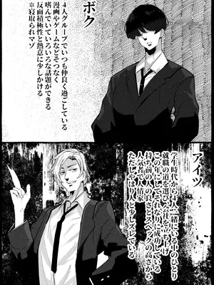 [来夏色 (Mr.way)]「好き」って言ってくれたのに・・・_03