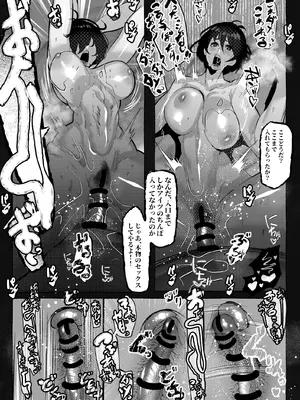 [来夏色 (Mr.way)]「好き」って言ってくれたのに・・・_32