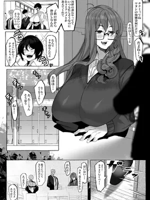 [来夏色 (Mr.way)]「好き」って言ってくれたのに・・・_08