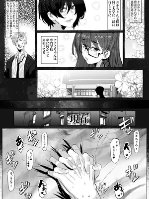 [来夏色 (Mr.way)]「好き」って言ってくれたのに・・・_11