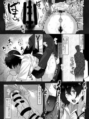 [来夏色 (Mr.way)]「好き」って言ってくれたのに・・・_22