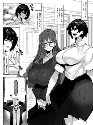 [来夏色 (Mr.way)]「好き」って言ってくれたのに・・・_09