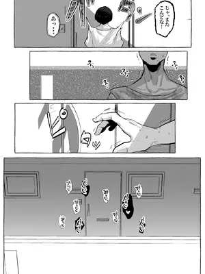 [来夏色 (Mr.way)]「好き」って言ってくれたのに・・・_67