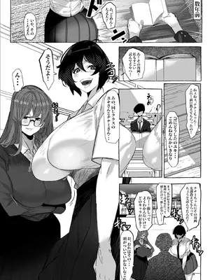 [来夏色 (Mr.way)]「好き」って言ってくれたのに・・・_04