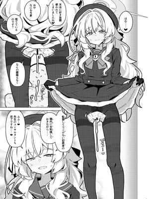 [極東工務店 (菊のすけまる)] GIRLFriend's 22 (ブルーアーカイブ) [DL版]_17