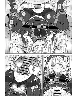 [極東工務店 (菊のすけまる)] GIRLFriend's 22 (ブルーアーカイブ) [DL版]_12