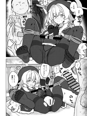 [極東工務店 (菊のすけまる)] GIRLFriend's 22 (ブルーアーカイブ) [DL版]_08