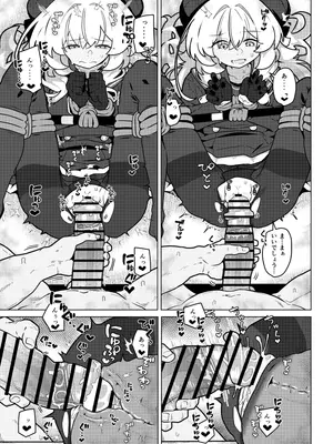 [極東工務店 (菊のすけまる)] GIRLFriend's 22 (ブルーアーカイブ) [DL版]_09