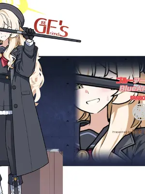 [極東工務店 (菊のすけまる)] GIRLFriend's 22 (ブルーアーカイブ) [DL版]_01