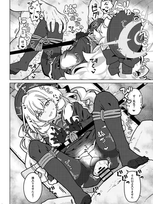 [極東工務店 (菊のすけまる)] GIRLFriend's 22 (ブルーアーカイブ) [DL版]_10