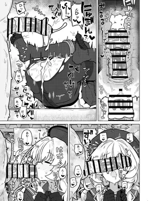 [極東工務店 (菊のすけまる)] GIRLFriend's 22 (ブルーアーカイブ) [DL版]_15