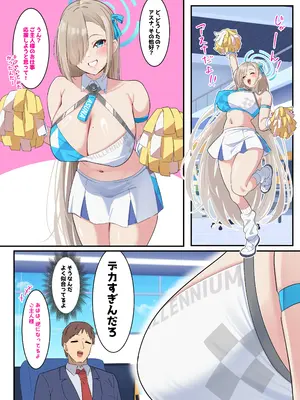 [November. (nanohana)] 僕のむちむち爆乳生徒たちの本当の姿 (ブルーアーカイブ)_002