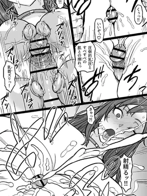 [シフタルトン (トンダ)] ギャル輪●シ_15