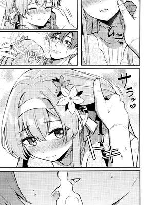 (C105) [紺色果実 (紺菓)] えっちな子は嫌いですか？ (ブルーアーカイブ)_04