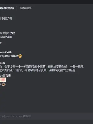 [TIES (タケイオーキ)] イツワリノムスメ｜本来好似闺中女儿 [吗喽汉化组] [DL版]_33