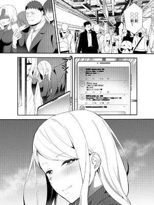 [天津藩 (たなぶん)] 女社長の愛され願望 [DL版]_52