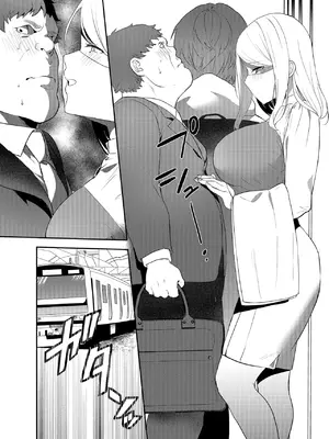 [天津藩 (たなぶん)] 女社長の愛され願望 [DL版]_25