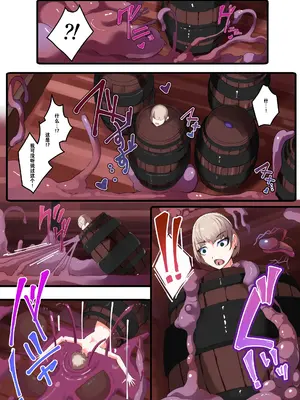 [hentaiworks (あるま)] TSF淫魔化エロトラップダンジョン&エロ装備！～淫魔化奴隷船～3話【中国翻译】_21