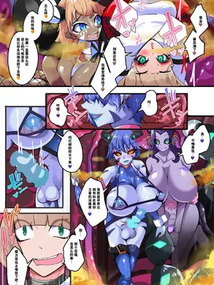 [hentaiworks (あるま)] TSF淫魔化エロトラップダンジョン&エロ装備！～淫魔化奴隷船～3話【中国翻译】_07