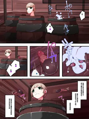 [hentaiworks (あるま)] TSF淫魔化エロトラップダンジョン&エロ装備！～淫魔化奴隷船～3話【中国翻译】_20