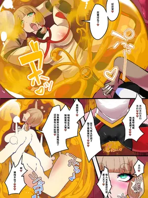 [hentaiworks (あるま)] TSF淫魔化エロトラップダンジョン&エロ装備！～淫魔化奴隷船～3話【中国翻译】_12